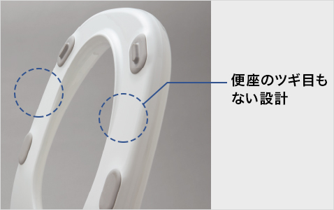 こんなところもスキマレス設計。