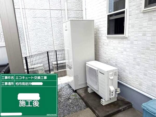 4人家族向けのエコキュートの選び方～容量・メーカー・設置ポイント～