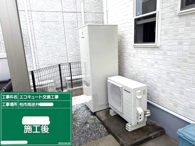 「もしかして故障？」エコキュートの寿命と交換時期を解説！サインを見逃さないで