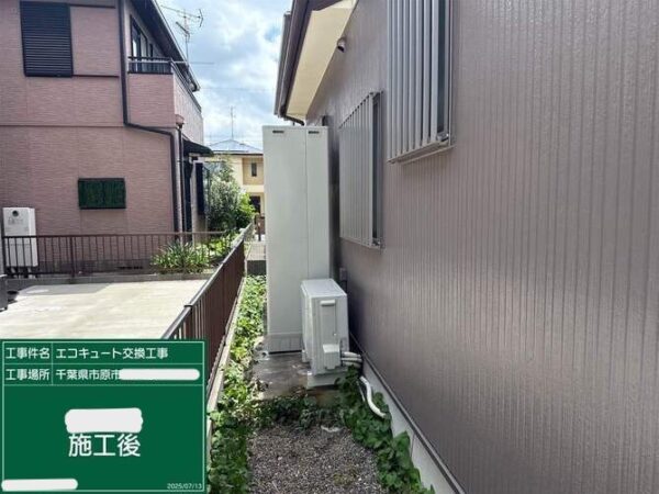 【ダイキンエコキュート】緊急時にも安心、エコキュートのエラーコードが出たら？対処法と交換サイン