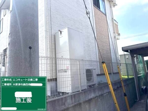 【日立エコキュート】エラーコードが出た時の対処法！プロが教える確認手順と修理・交換サイン