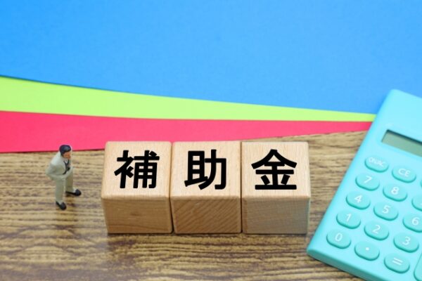 【最大20万円超】給湯省エネ2026年事業がスタート！申請方法や注意点を解説