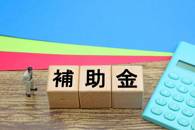 【最大20万円超】給湯省エネ2026年事業がスタート！申請方法や注意点を解説