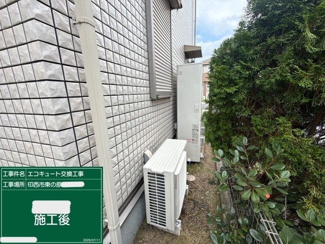 千葉県印西市東の原でPanasonicのエコキュートに交換工事【 HE-W37BQからHE-H37LQSへ】