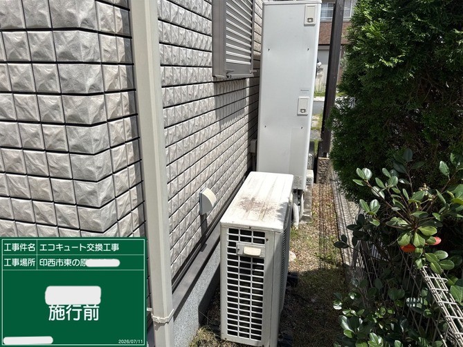 2011年より約15年使われていたPanasonicのエコキュート写真です。品番はHE-W37BQです。